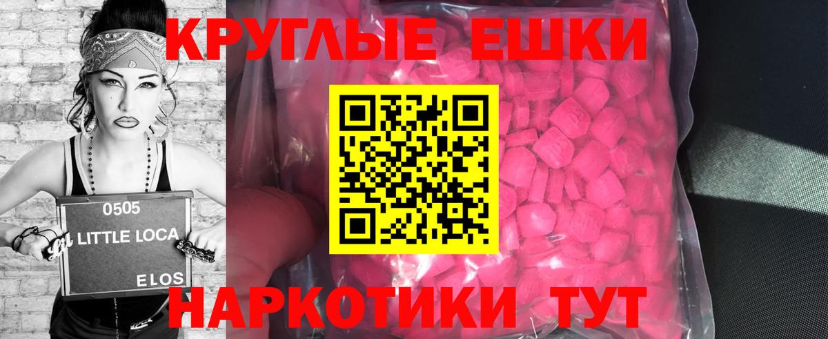 ГАШ Малгобек