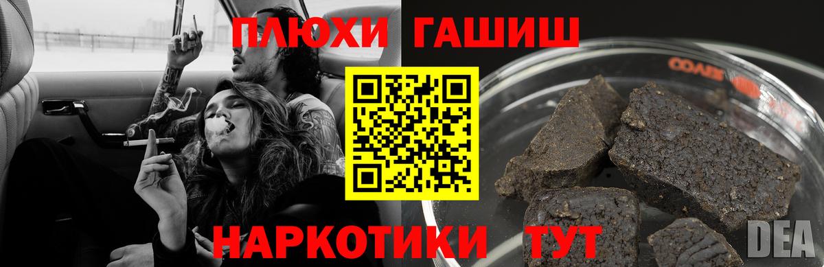 Меф МЯУ МЯУ   Малгобек  Каннабис  Вход с VPN  ГАШ  Экстази 