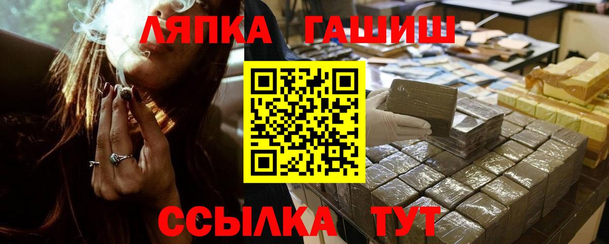 Гашиш Ice-O-Lator Малгобек