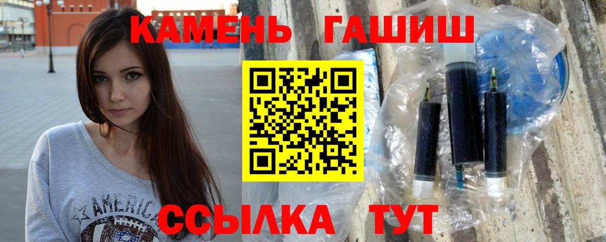 ГАШ Изолятор  Вход с VPN  Малгобек  Гашиш гарик 