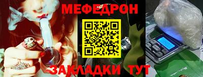 прущая мука Тула