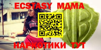 MDMA Premium VHQ Тулун