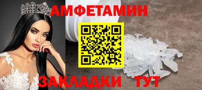прущая мука Тула