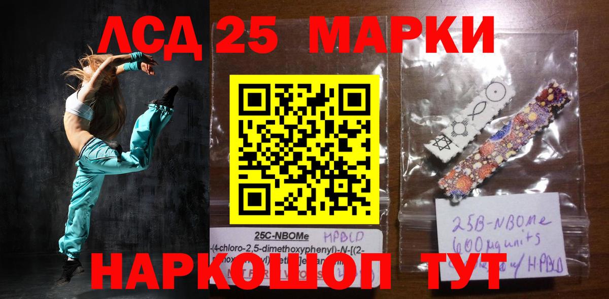 LSD-25 экстази кислота  Лсд 25 экстази ecstasy  Вход с VPN  LSD-25 экстази  Малгобек 