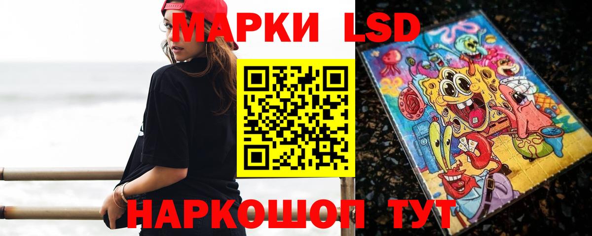 Лсд 25 экстази ecstasy Малгобек