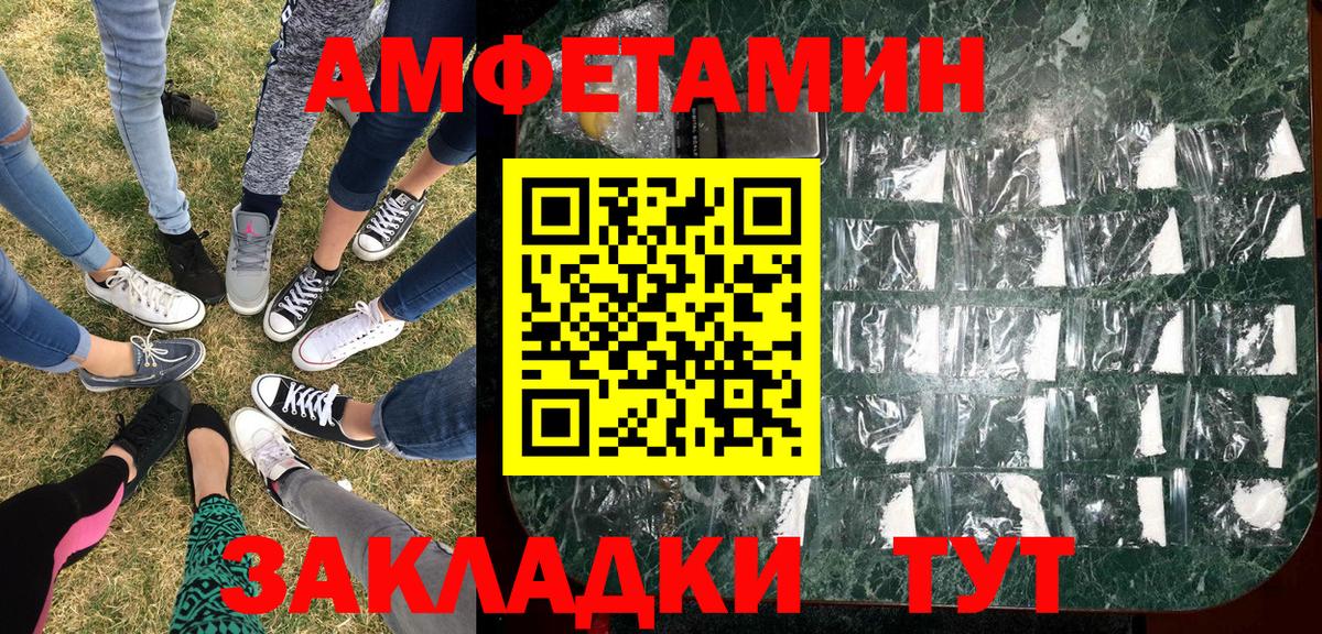 Малгобек  МЕТАМФЕТАМИН пудра  МЕТАМФЕТАМИН пудра  Вход с VPN 