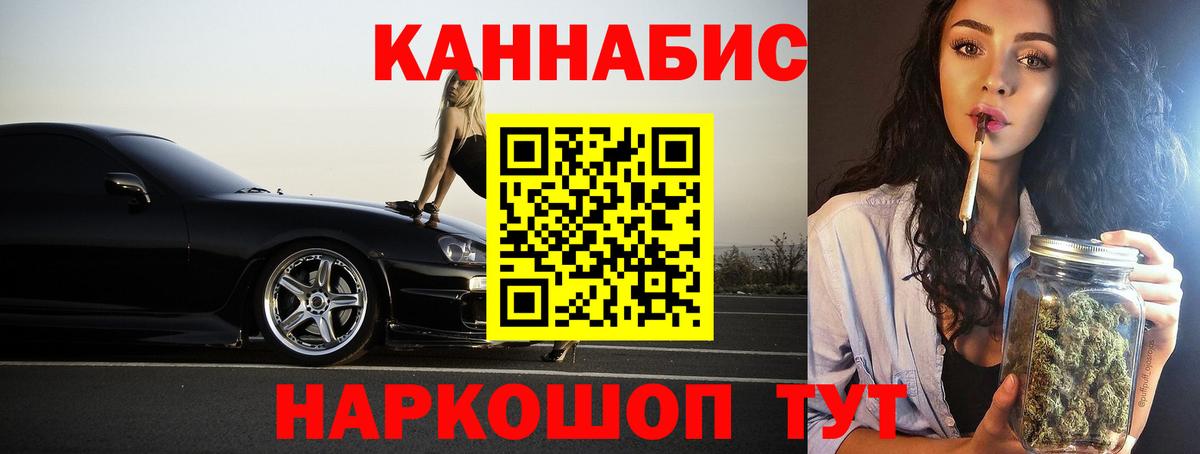Бошки Шишки сатива Малгобек