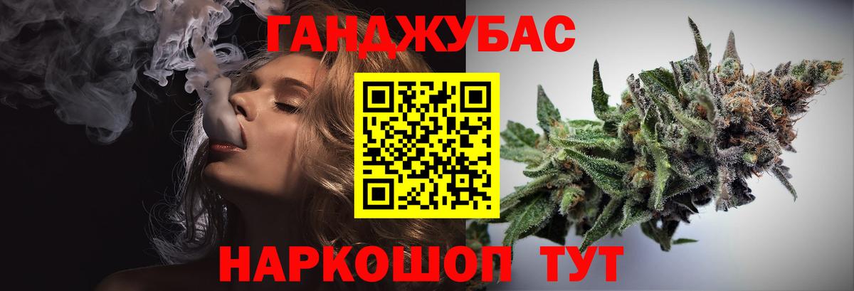 Малгобек  Шишки марихуана White Widow  Шишки марихуана конопля  Вход с VPN  Бошки марихуана сатива 